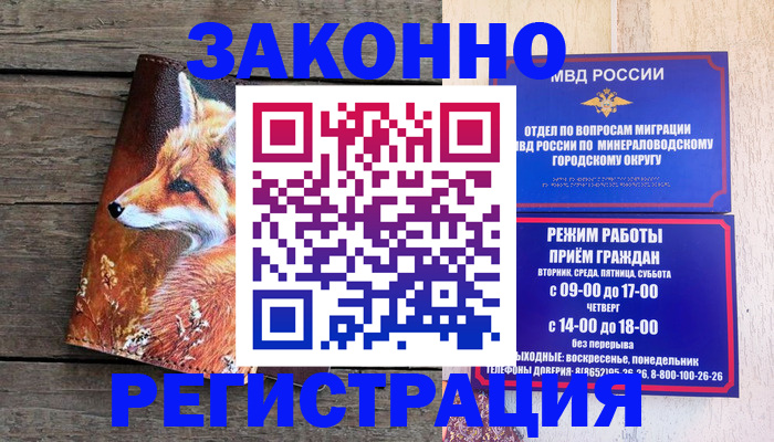 найти адрес прописки в Кызыле